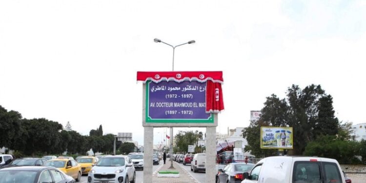 La route X2 rebaptisée avenue Docteur Mahmoud Materi