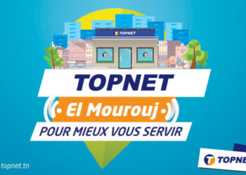 Inauguration d'une nouvelle agence Topnet à El Mourouj