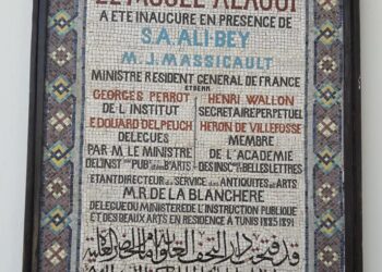 Aux origines du musée du Bardo : La naissance du musée Alaoui