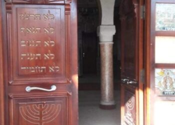 Patrimoine : A Djerba, la synagogue Beit Shalom