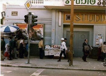 Nostalgies : Au bon souvenir du studio 38