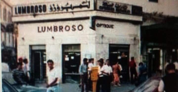 Nostalgies : Les lunettes de Lumbroso