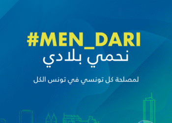 Confinement : Tunisie Telecom lance les forfaits "1 DT = 60 Minutes" et "2DT = 1Go"