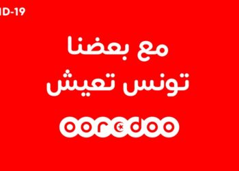 Coronavirus : Ooredoo lance trois nouvelles actions de sensibilisation