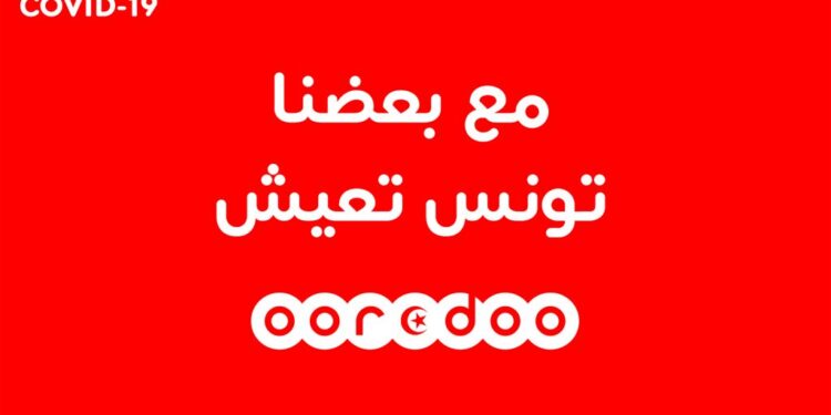Coronavirus : Ooredoo lance trois nouvelles actions de sensibilisation