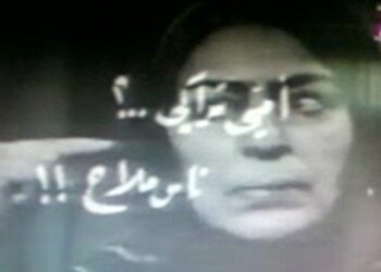 Mémoires du Ramadan : Les facéties d'Ommi Traki