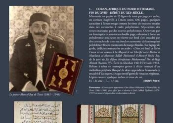 Patrimoine : Que va-t-il advenir du Coran de Moncef Bey ?