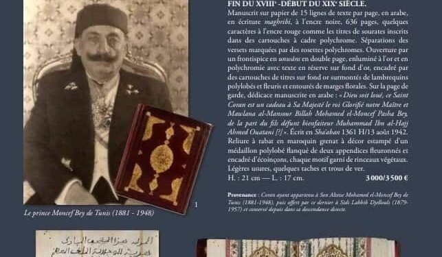 Patrimoine : Que va-t-il advenir du Coran de Moncef Bey ?