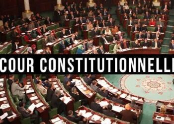 Tunisie - Création de la Cour constitutionnelle : Une proposition de loi en attente d'examen