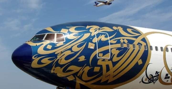 Nja Mahdaoui : L'artiste tunisien qui relooke les avions