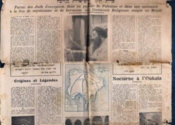 Ghriba, Echo de Djerba et mémoire de Lotfi Jeriri