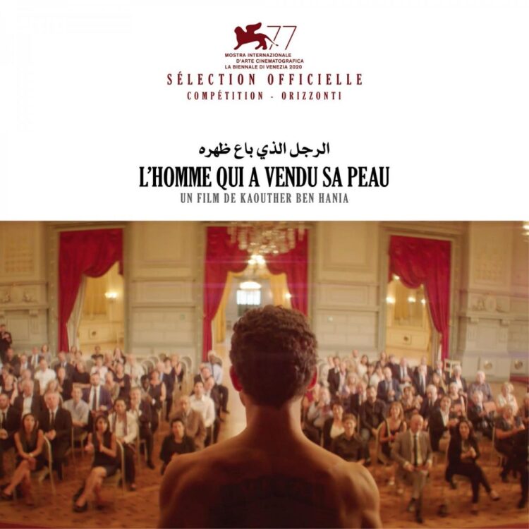 Ce soir, première du film "L'homme qui a vendu sa peau" à Venise