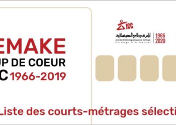 Les films "Remake coup de cœur JCC 1966-2019" feront l'ouverture des JCC 2020