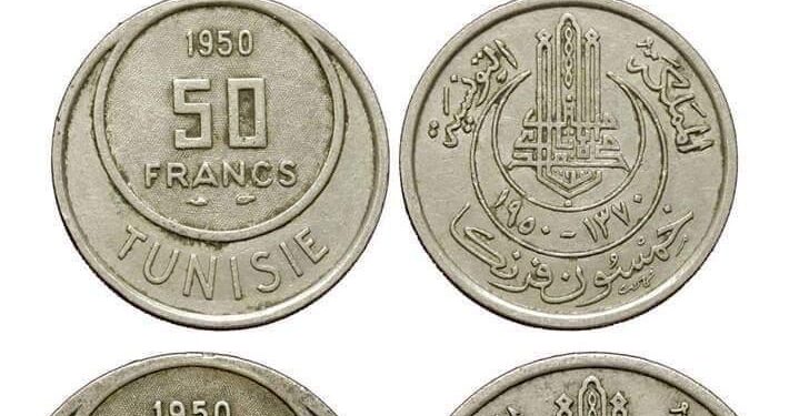 Mémoire : Cette monnaie qui avait cours jusqu'aux années soixante