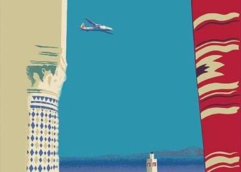 Mémoires de l'art : Mergoum, bleu ciel et céramiques