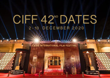 Le Festival International du Film du Caire fixe de nouvelles dates pour sa 42ème édition