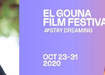 La réalisatrice Raja Amari, Présidente de jury de la Compétition Courts Métrages au Festival du film d'El Gouna