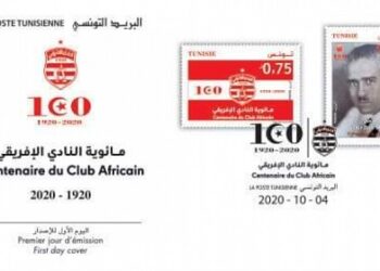 La Poste &eacute;met deux timbres &agrave; l'occasion du centenaire du Club africain
