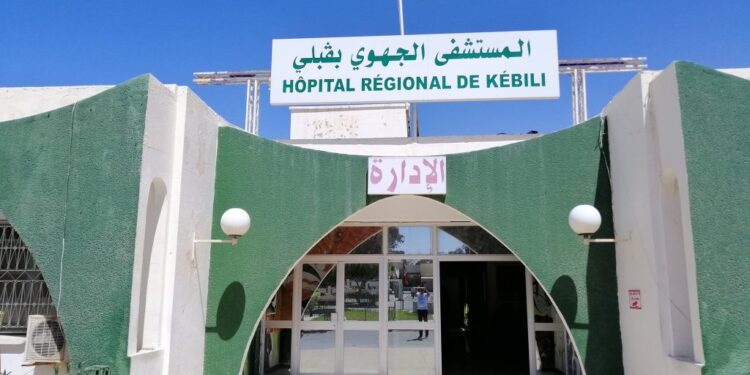 Campagne de collecte de fonds en soutien à l’initiative du médecin bienfaiteur de Kébili