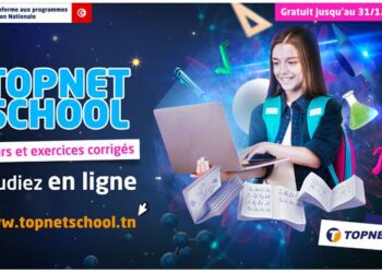 Tunisia Digital Summit : "TOPNET School", une plateforme d'éducation en ligne pour tous les niveaux