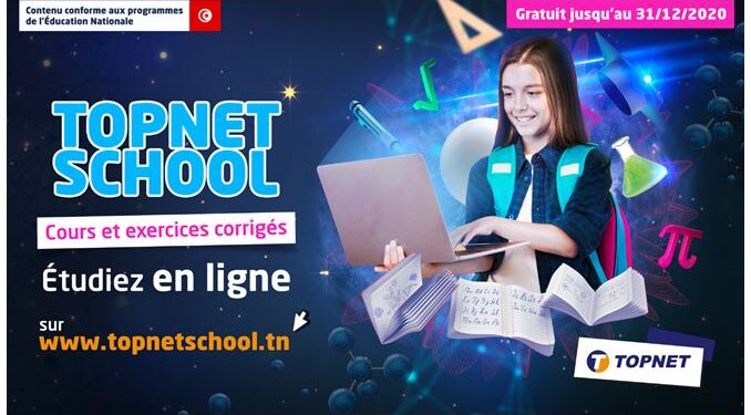 Tunisia Digital Summit : "TOPNET School", une plateforme d'éducation en ligne pour tous les niveaux