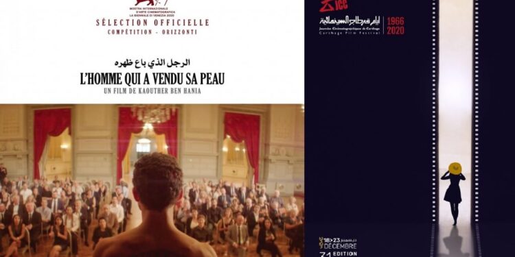 Le film "L'homme qui a vendu sa peau" aux JCC 2020