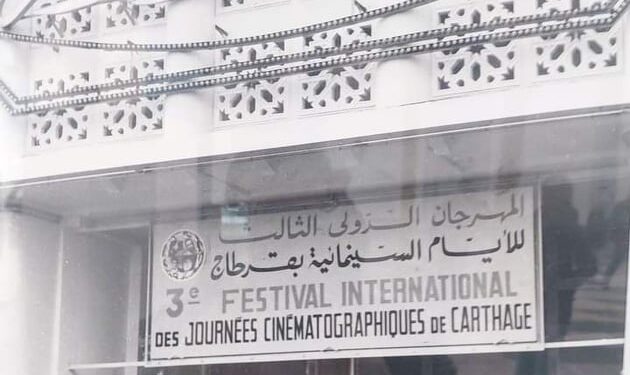 Mémoire des JCC : Au Palmarium pour la troisième édition