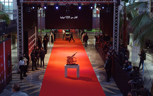 Tunisie : JCC 2020, c'est parti !