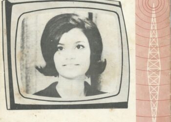 Naissance de la Télévision Tunisienne