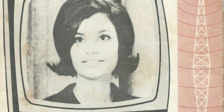 Naissance de la Télévision Tunisienne