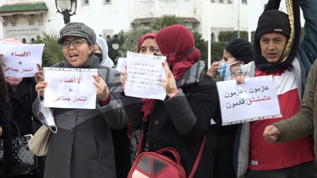 Tunis : Marche de protestation des doctorants chômeurs à la Kasbah