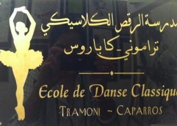 Qui se souvient de Tramoni et Capparos ?