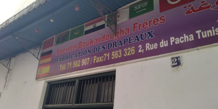 Les frères Boukardougha : Maîtres des drapeaux
