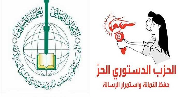 Tunisie : L'Union des savants musulmans veut dissoudre le PDL