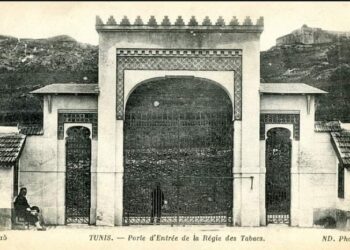 Le portail monumental de la Régie des tabacs