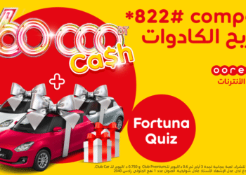 Jeu quiz Fortuna 2021 by Ooredoo : voiture et montants cash hebdomadaires et mensuels mis en jeu