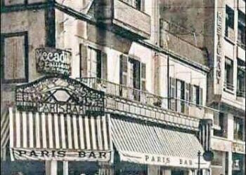 La mémoire du Paris Bar