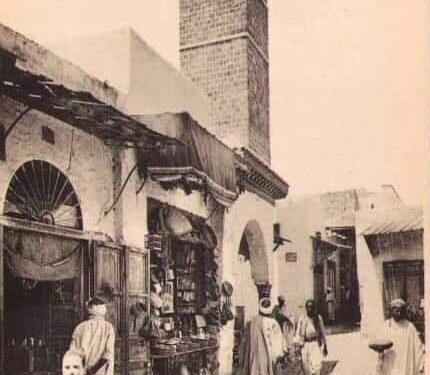Medina de Tunis : Mosquée à Souk El Blat