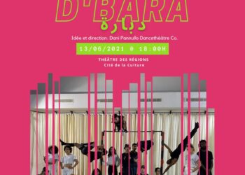 Dansons à la Cité : Dani Pannullo et les jeunes