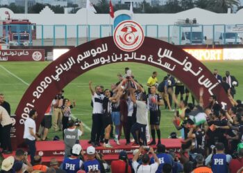Coupe de Tunisie : 6&egrave;me troph&eacute;e pour le CSS&nbsp;