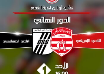 Finale de la Coupe de Tunisie : Live CA - CSS