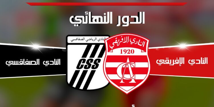 Finale de la Coupe de Tunisie : Live CA - CSS