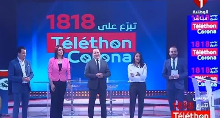 Tunisie : Nouveau téléthon pour aider l'Etat dans sa lutte contre le coronavirus