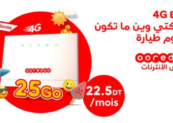 La 4G Box Ooredoo au meilleur prix