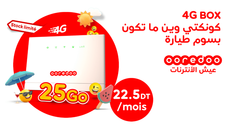La 4G Box Ooredoo au meilleur prix