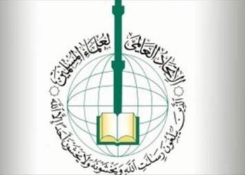 Tunisie : Col&egrave;re apr&egrave;s l'annonce de nouvelles sessions de formation par l'Union des savants musulmans