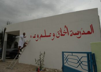 Ooredoo soutient l&rsquo;initiative "La classe digitale" au gouvernorat de Jendouba
