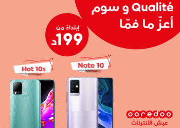 Nouveau pack Infinix Hot 10s & Note 10 chez Ooredoo