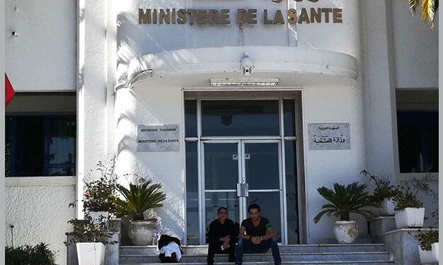 Ministère de la Santé : Deux hauts cadres limogés par décret présidentiel