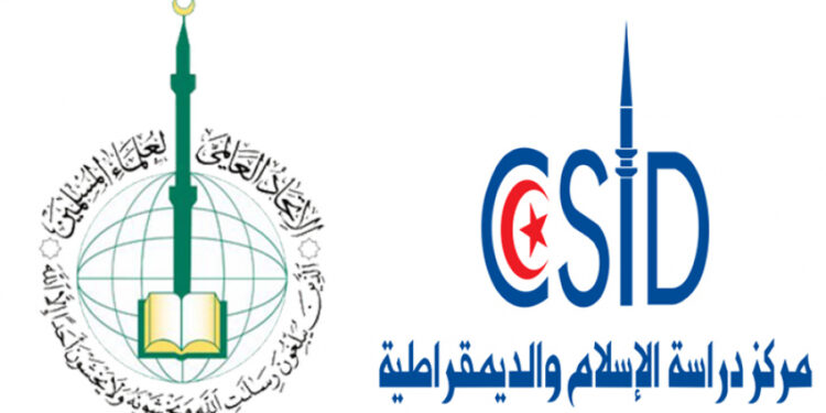 Tunisie&nbsp;: Conventions annul&eacute;es avec deux associations d&rsquo;ob&eacute;dience islamiste